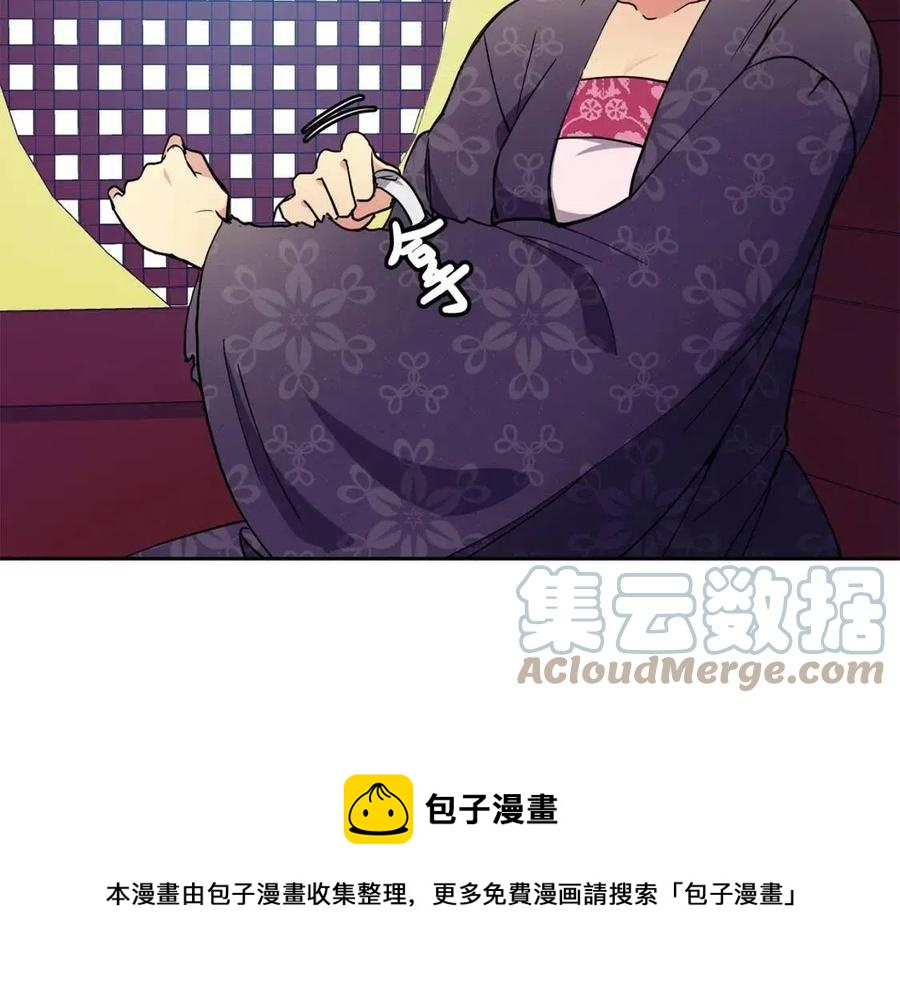 第16话 互相指证68