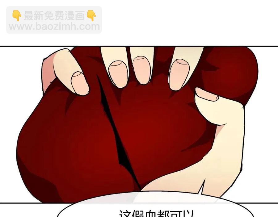 第16话 互相指证69