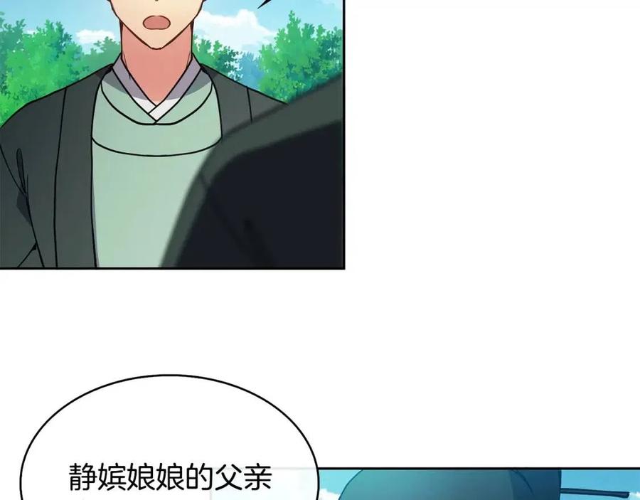 第16话 互相指证7