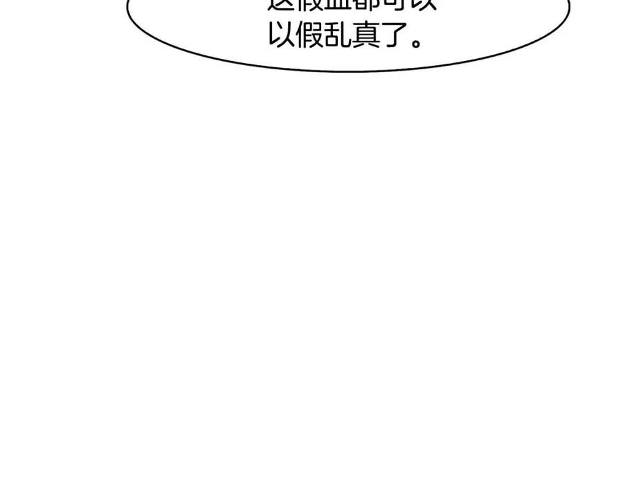 第16话 互相指证70