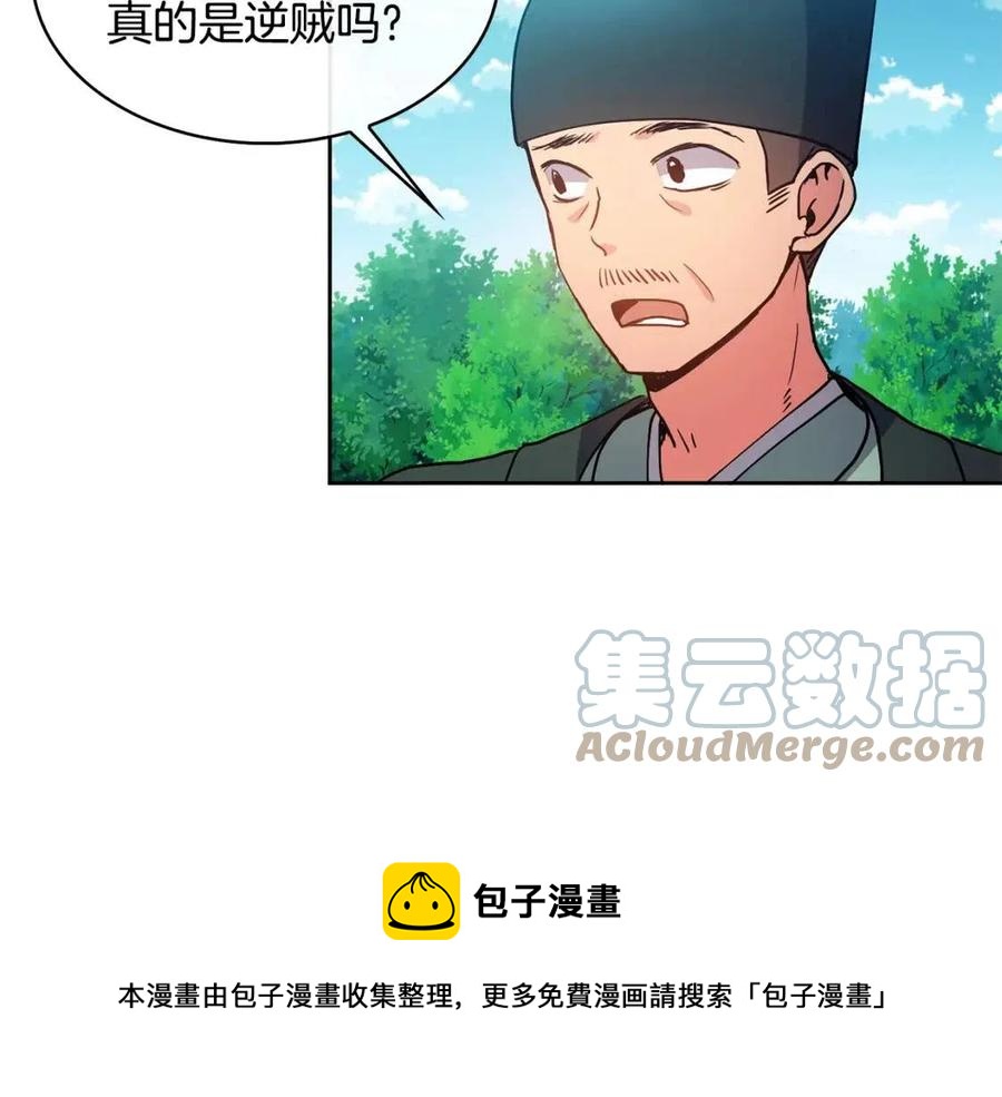 第16话 互相指证8