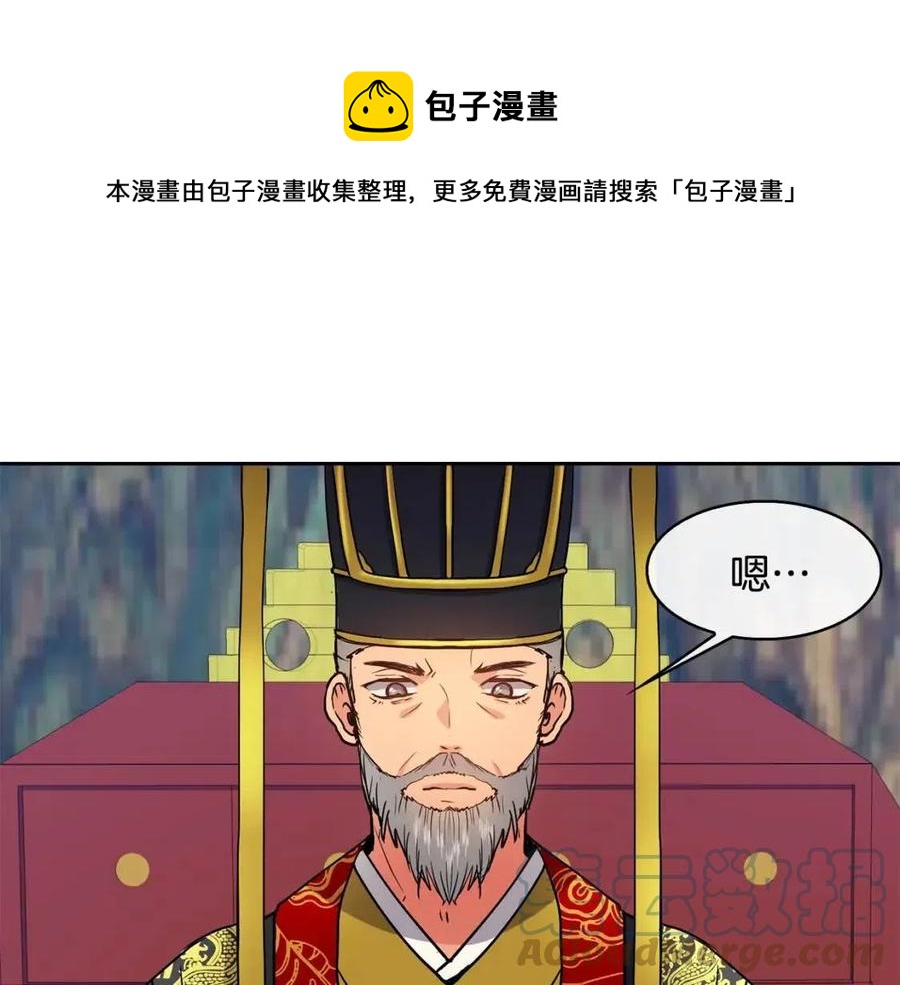 第16话 互相指证80