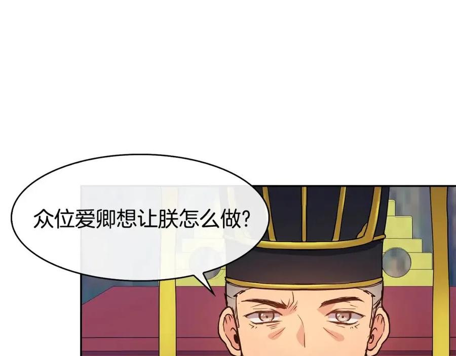 第16话 互相指证82