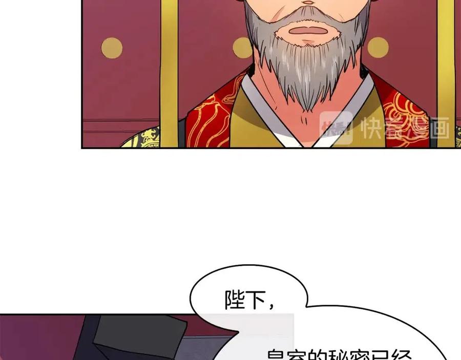 第16话 互相指证83