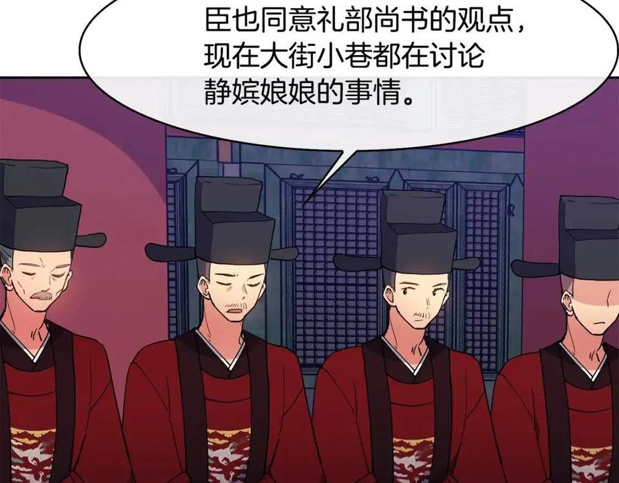 第16话 互相指证86