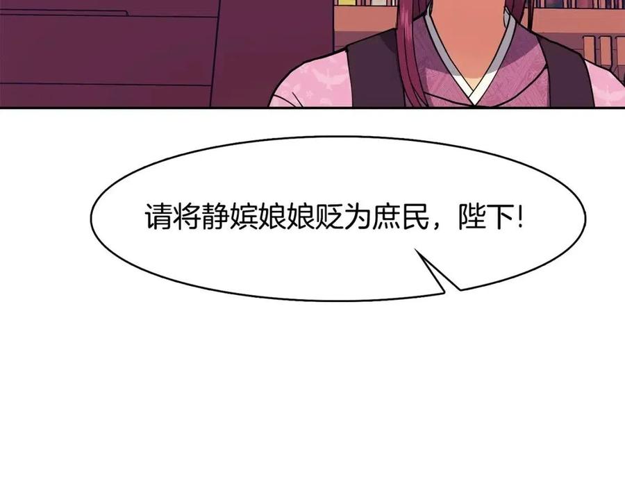 第16话 互相指证89