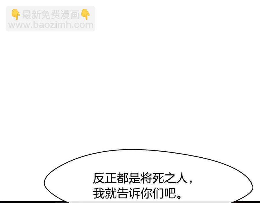 第16话 互相指证9