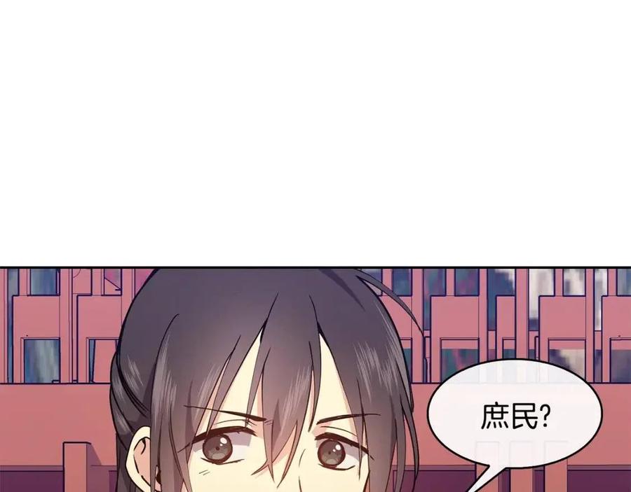 第16话 互相指证90