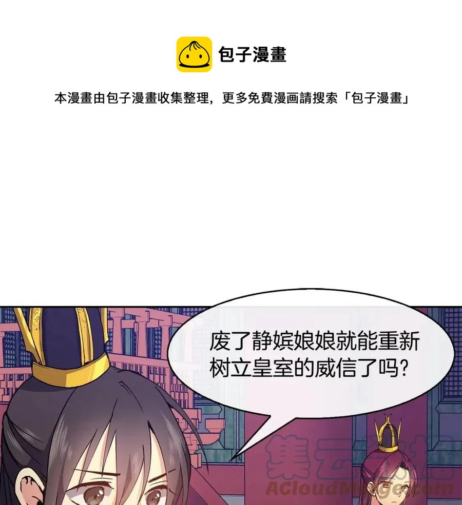 第16话 互相指证92