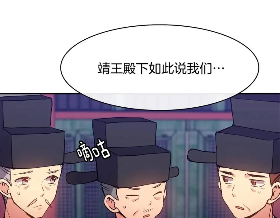 第16话 互相指证97