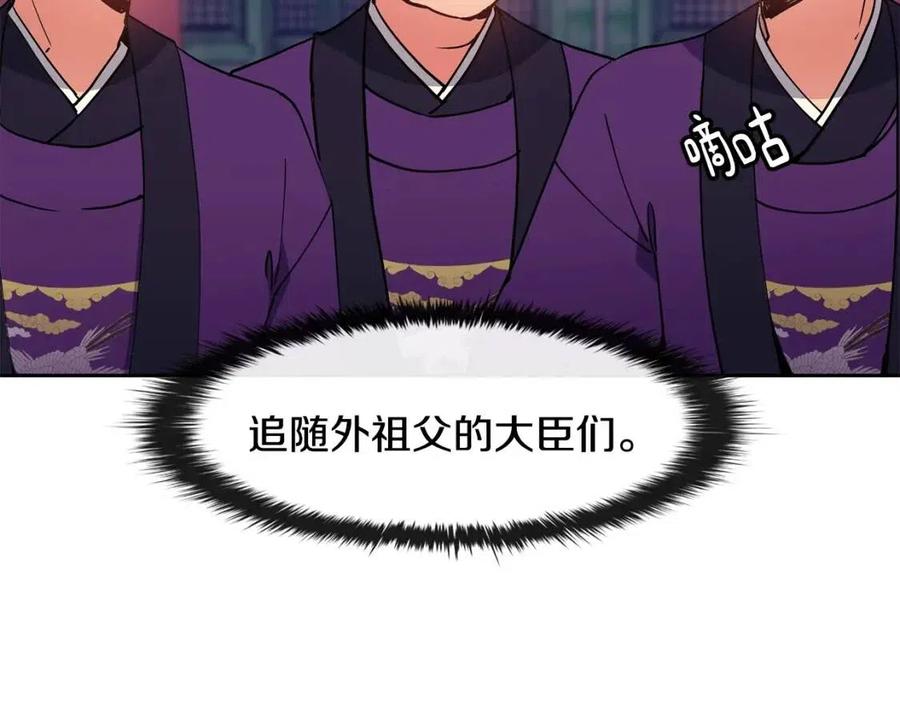第16话 互相指证98
