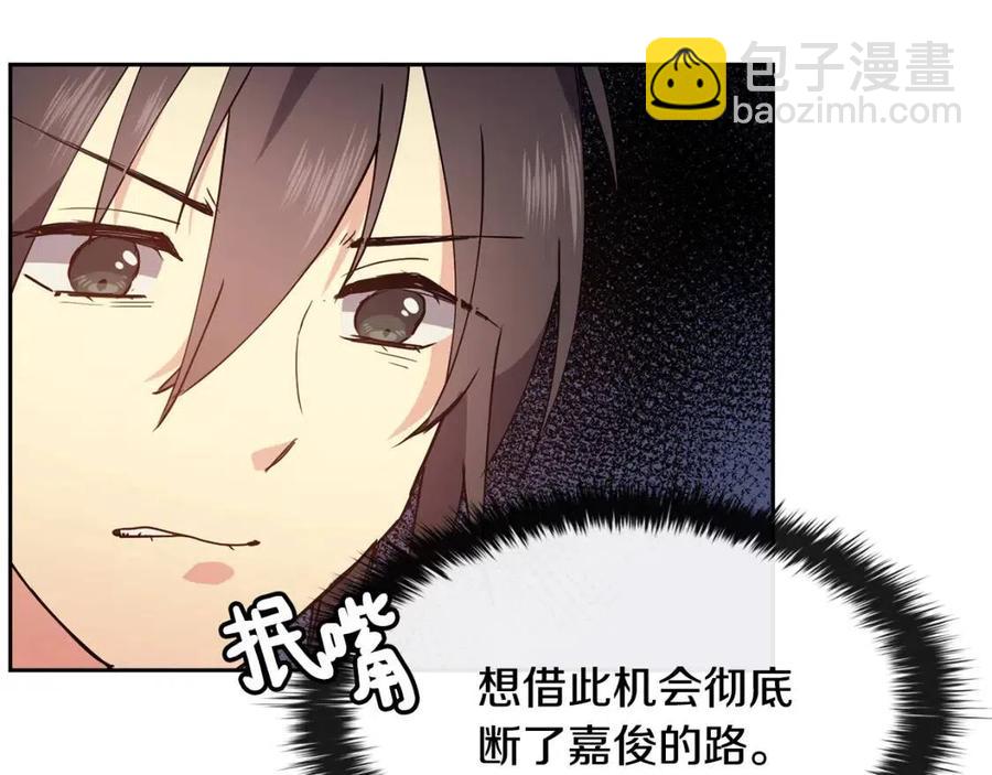 第16话 互相指证99