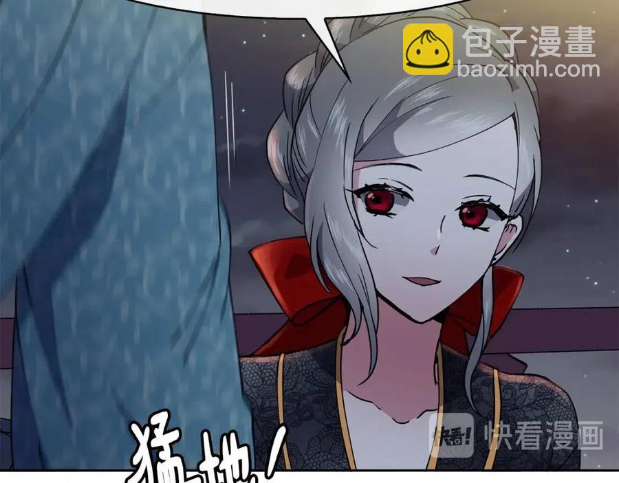 第17话 各怀心思102