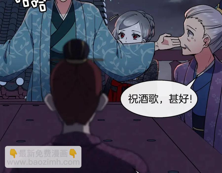 第17话 各怀心思109
