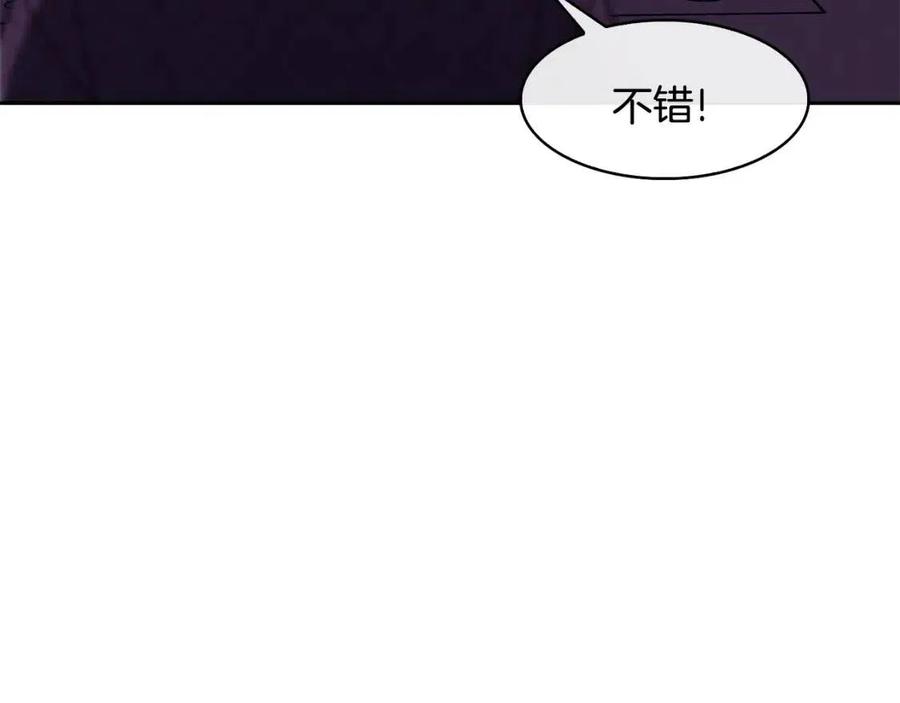 第17话 各怀心思110