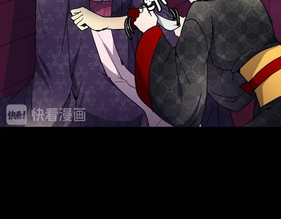 第17话 各怀心思118