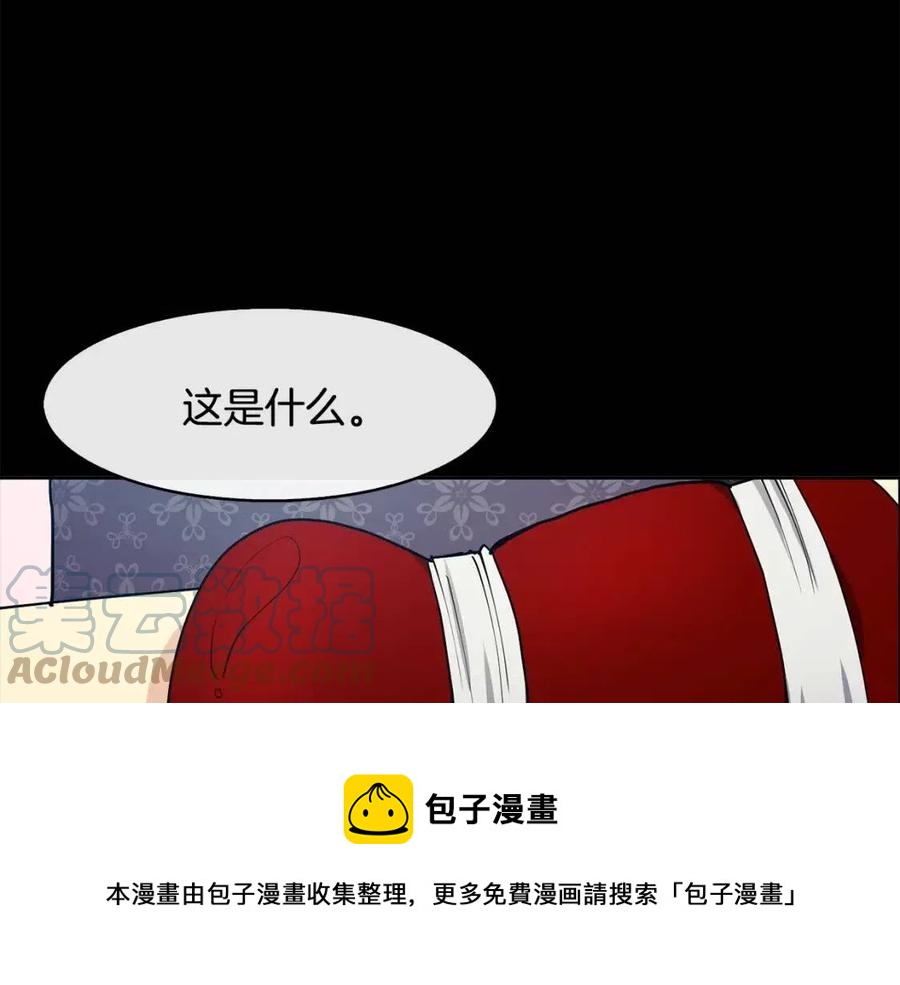 第17话 各怀心思120