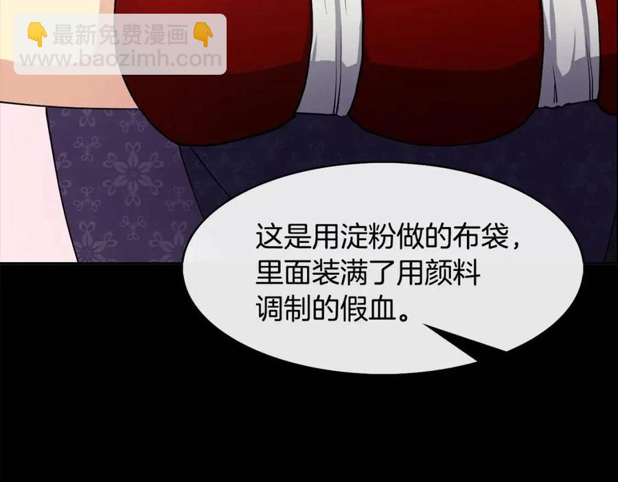 第17话 各怀心思121