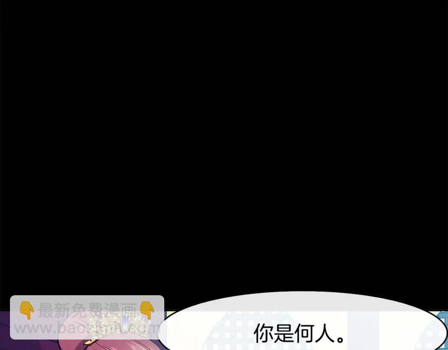 第17话 各怀心思122
