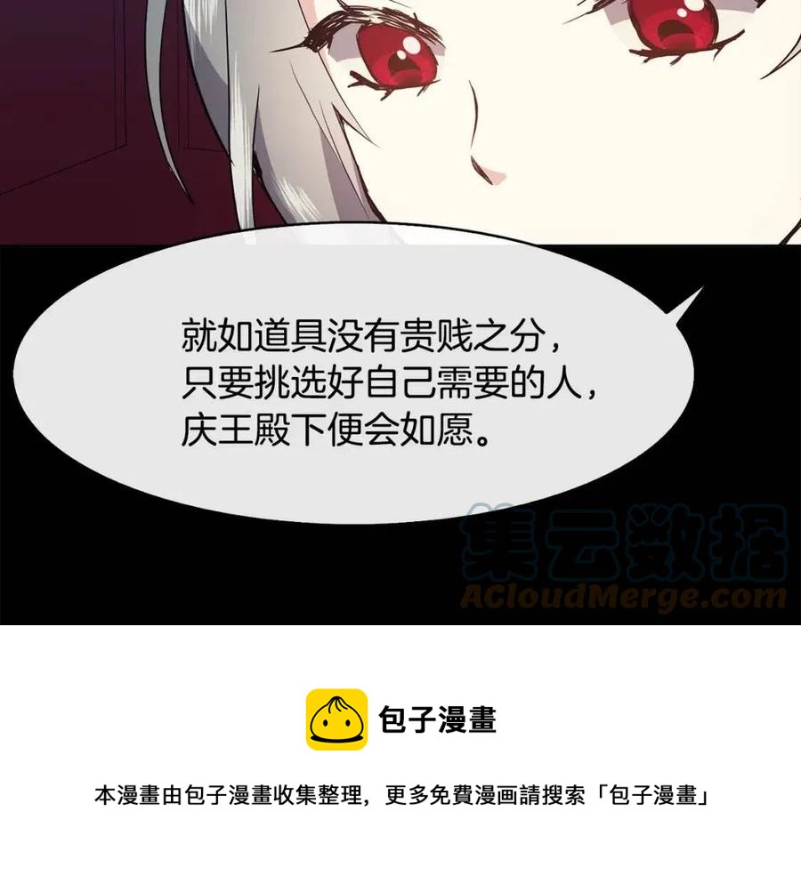 第17话 各怀心思128