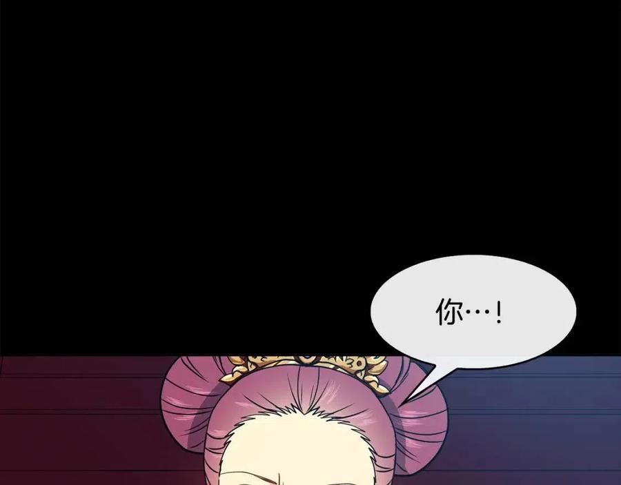 第17话 各怀心思129