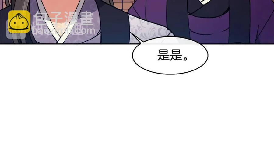 第17话 各怀心思13