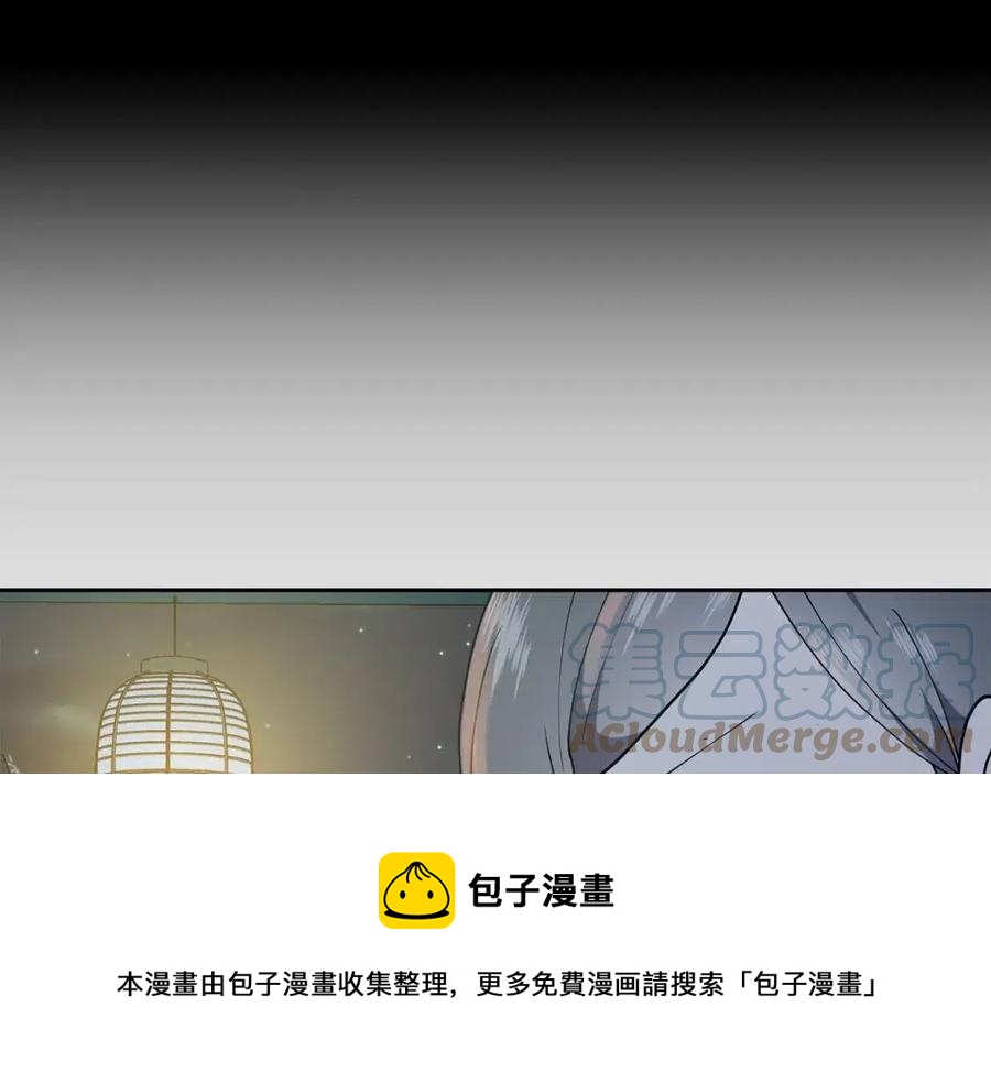 第17话 各怀心思132