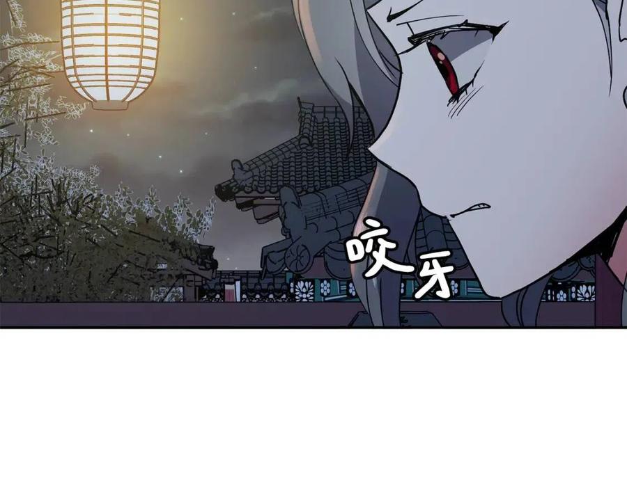 第17话 各怀心思133