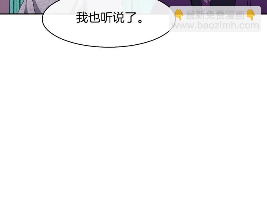 第17话 各怀心思18