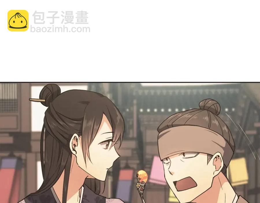 第17话 各怀心思19