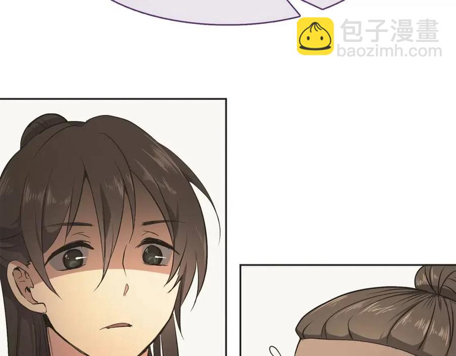 第17话 各怀心思23