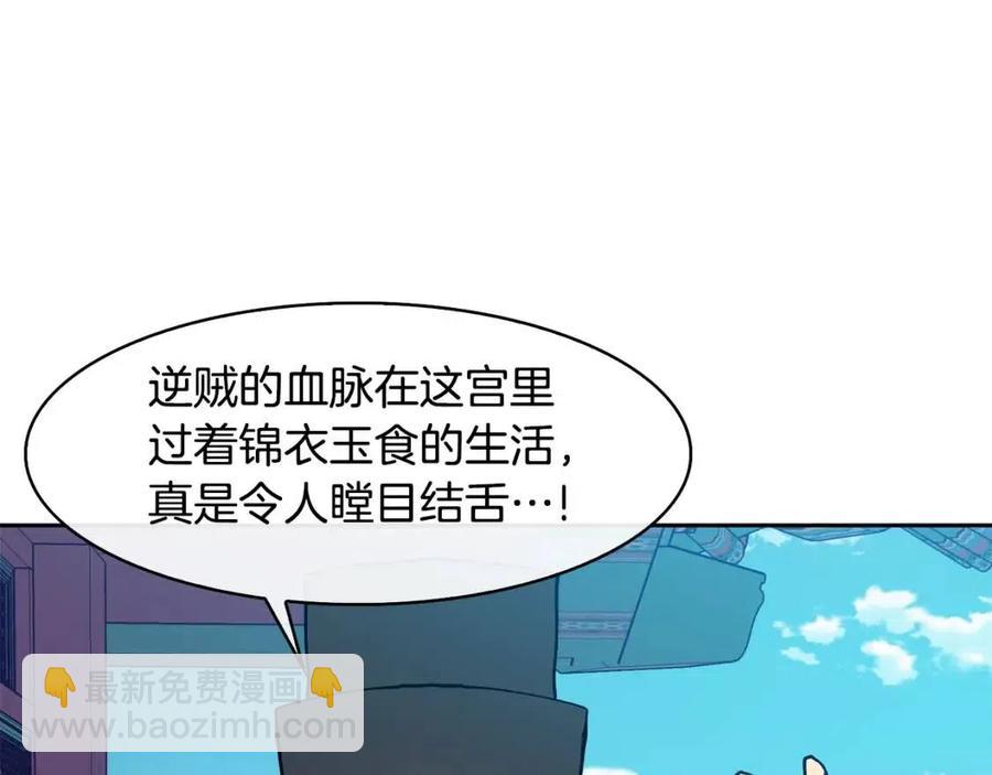 第17话 各怀心思25