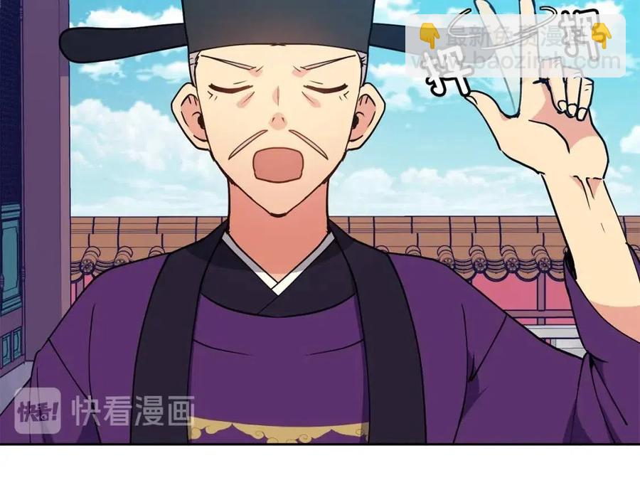 第17话 各怀心思26