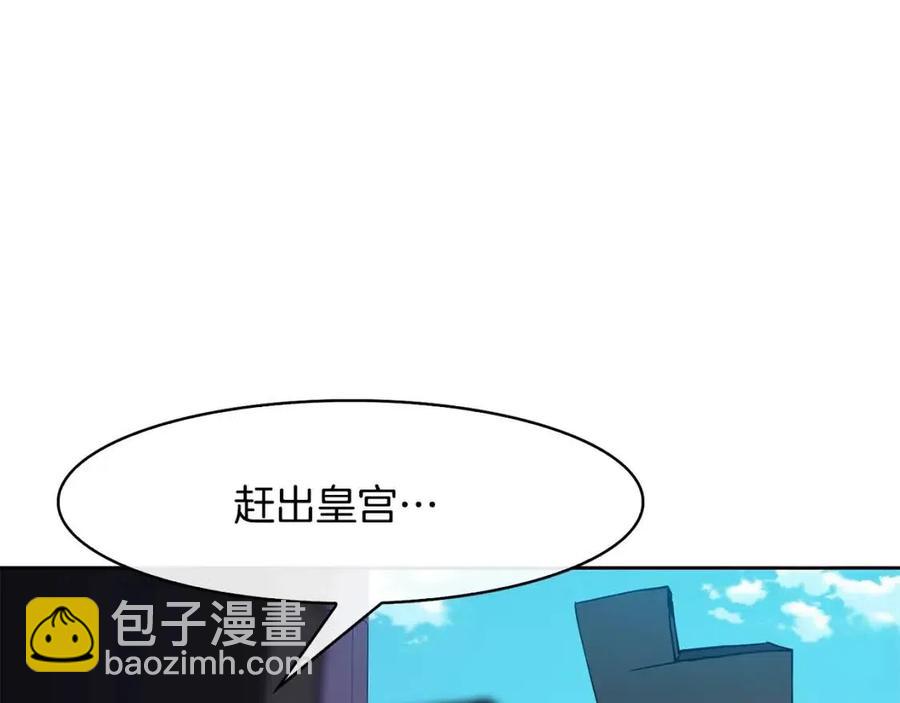 第17话 各怀心思33