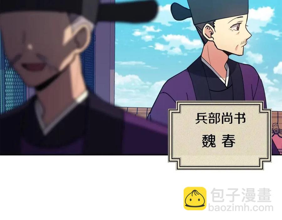 第17话 各怀心思34