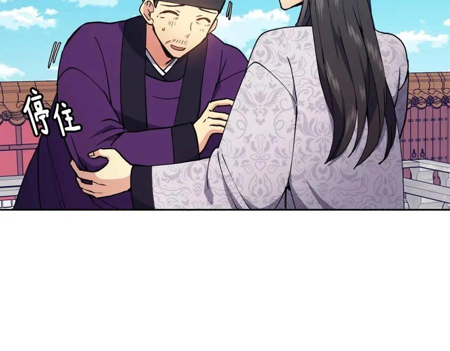 第17话 各怀心思39