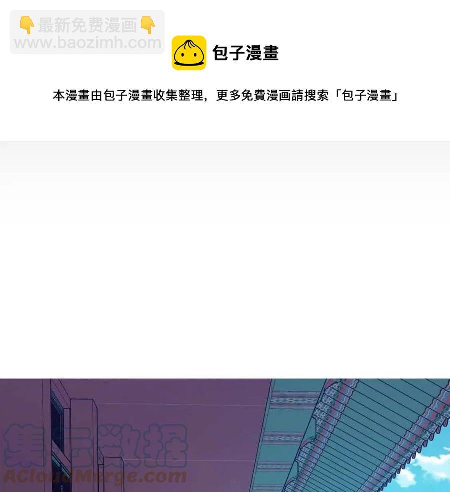 第17话 各怀心思4
