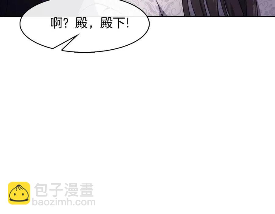 第17话 各怀心思42