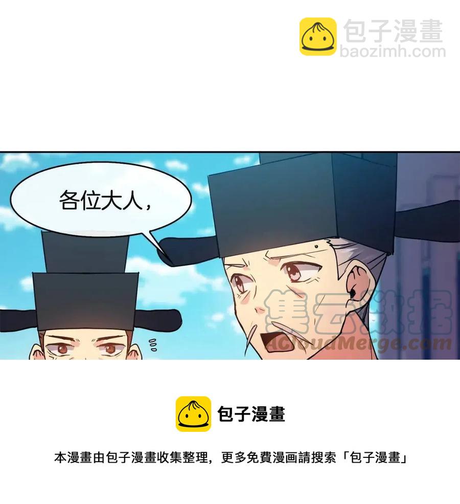 第17话 各怀心思48