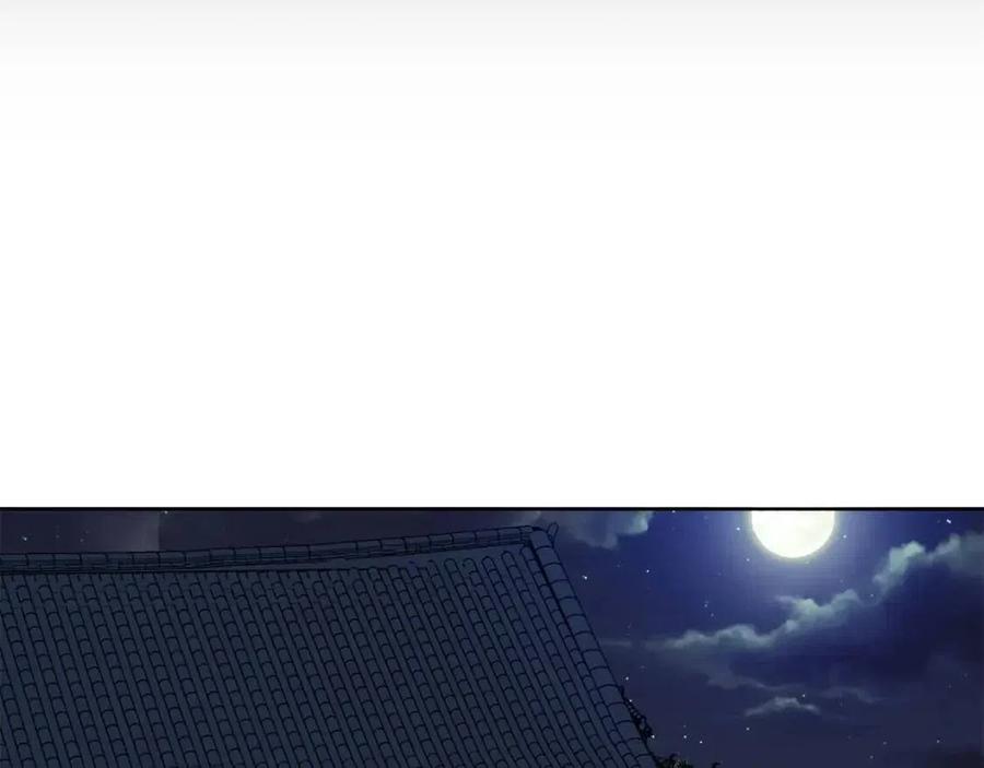 第17话 各怀心思55