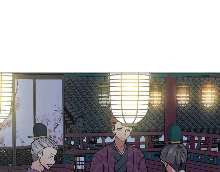 第17话 各怀心思59