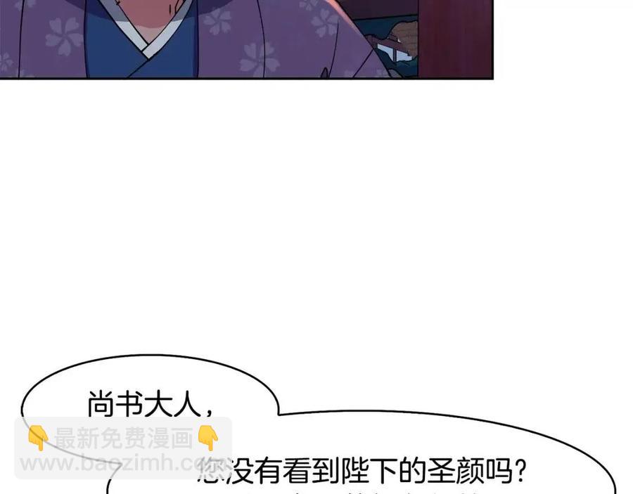 第17话 各怀心思62