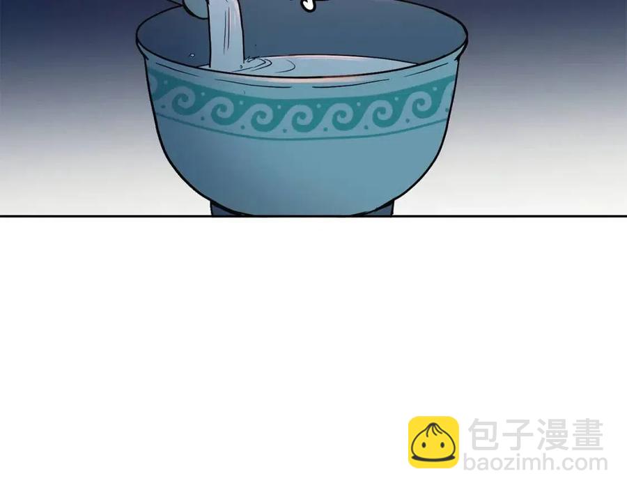 第17话 各怀心思71