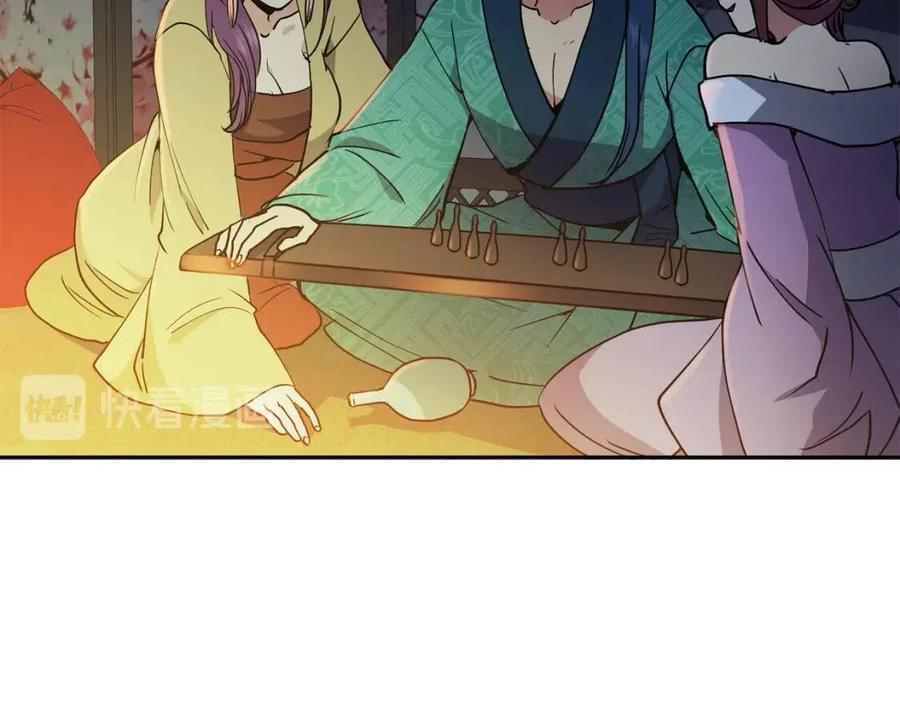 第17话 各怀心思79