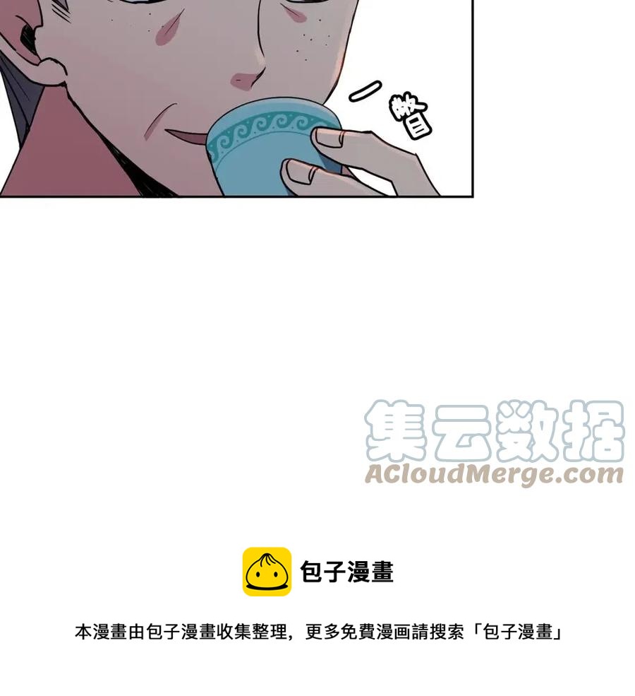 第17话 各怀心思84