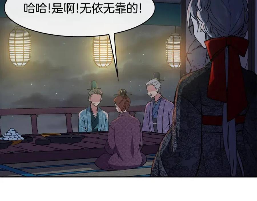 第17话 各怀心思86