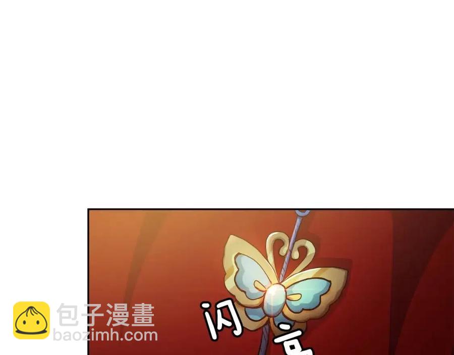 第17话 各怀心思90