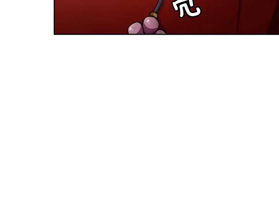 第17话 各怀心思91