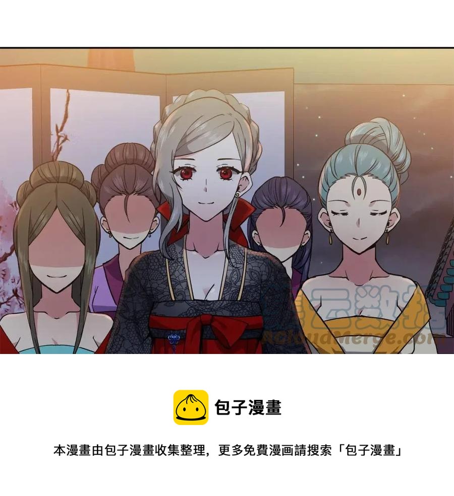 第17话 各怀心思92