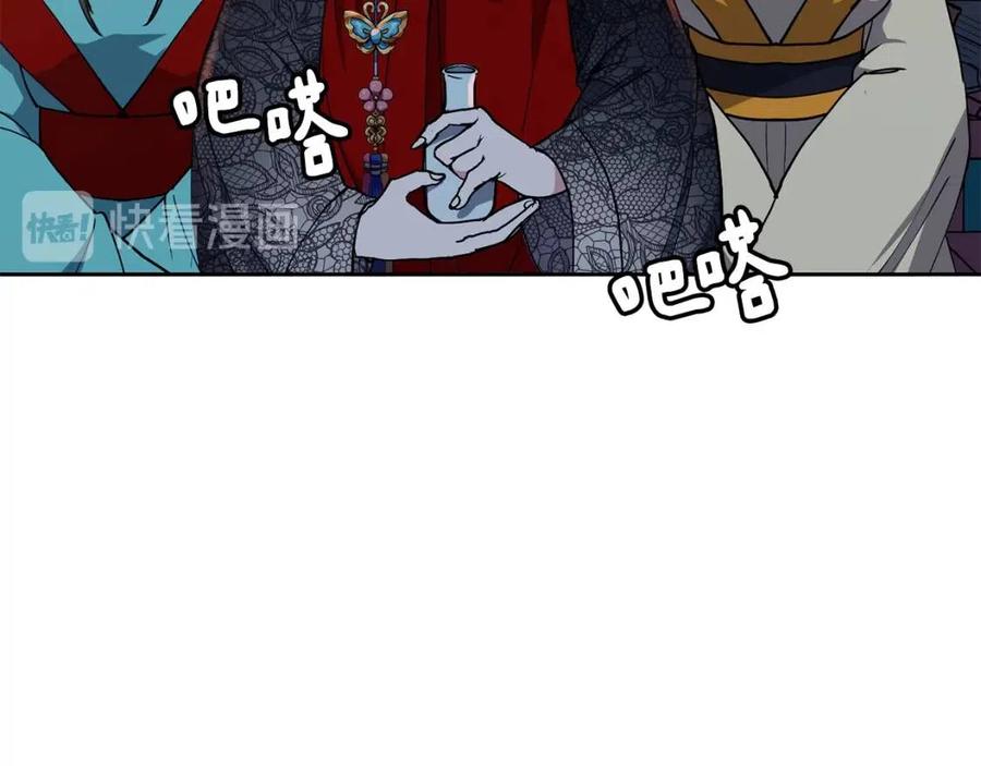 第17话 各怀心思93